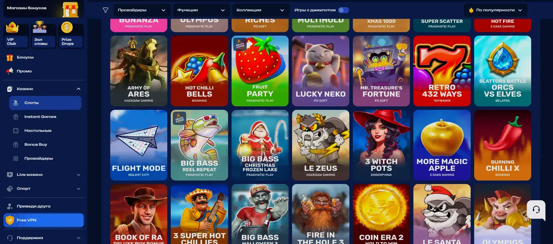 Игровой интерфейс казино Баунти с живыми дилерами